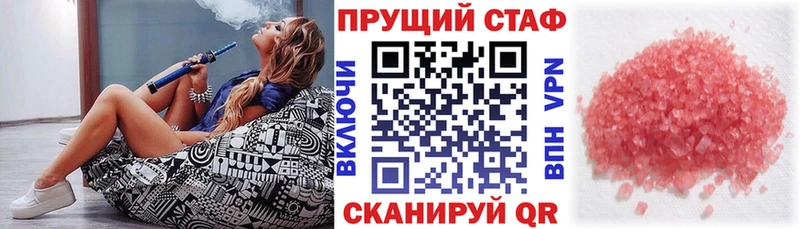 Где продают наркотики Пушкино Бошки Шишки Альфа ПВП LSD-25 Меф мяу мяу ГАШИШ