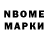 Марки 25I-NBOMe 1,8мг Ribak Demon