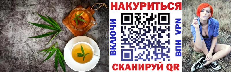 даркнет наркотические препараты  Пушкино  Печенье с ТГК конопля  наркотики 