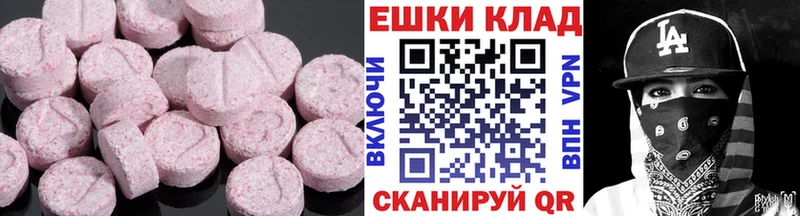 omg онион  Пушкино  Ecstasy Дубай 