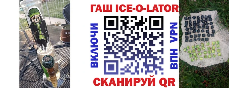 ОМГ ОМГ зеркало  это формула  Гашиш hashish  Пушкино 