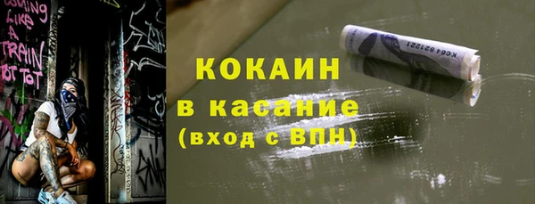 ALPHA PVP Верхний Тагил