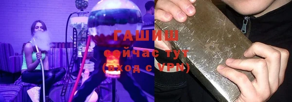 ALPHA PVP Верхний Тагил
