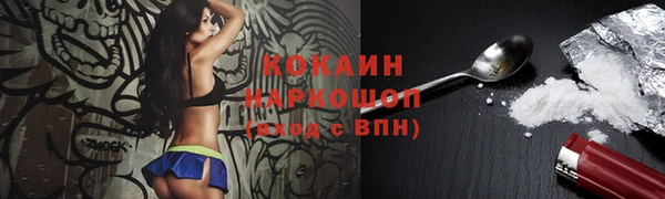 ALPHA PVP Верхний Тагил
