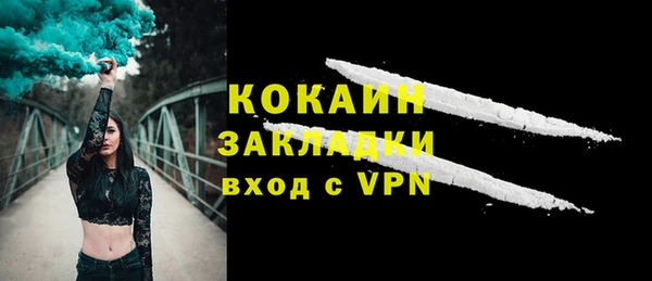 ALPHA PVP Верхний Тагил