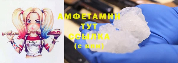 ALPHA PVP Верхний Тагил