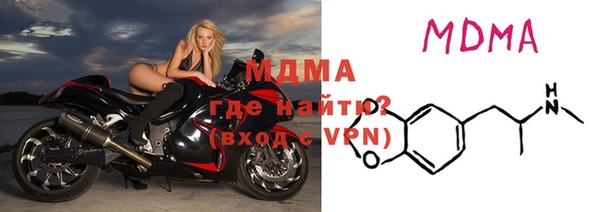 гидра Верея