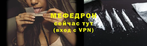 ALPHA PVP Верхний Тагил