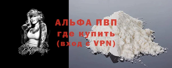 гидра Верея