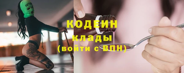 соль курить ск Верхнеуральск