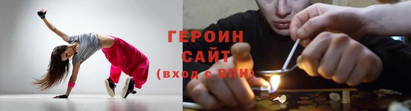 гидра Верея