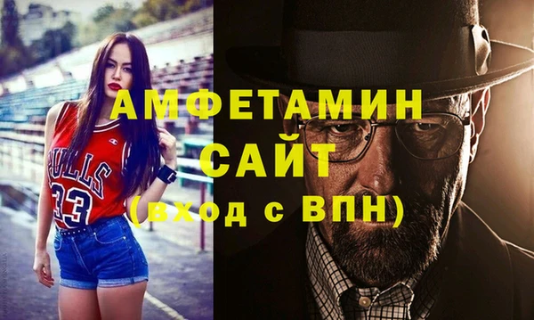 ALPHA PVP Верхний Тагил