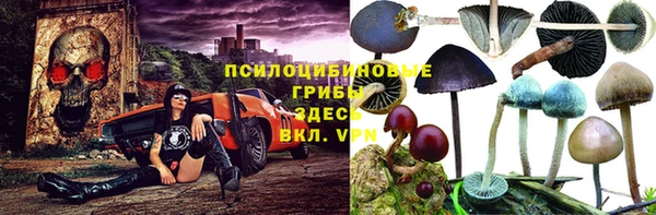 соль курить ск Верхнеуральск