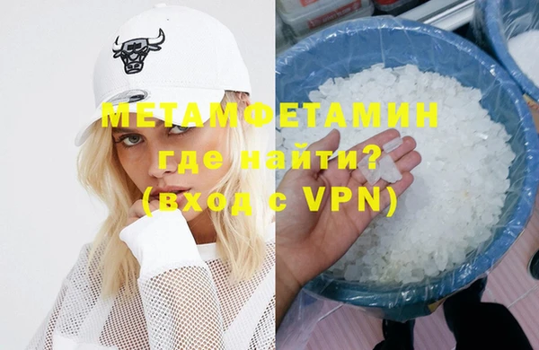 соль курить ск Верхнеуральск