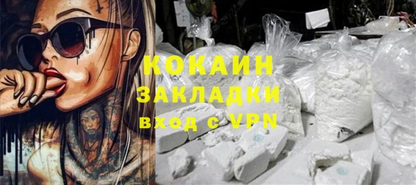 соль курить ск Верхнеуральск