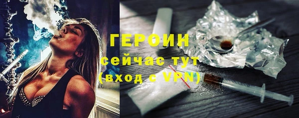 ALPHA PVP Верхний Тагил