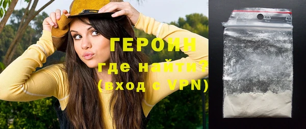 ALPHA PVP Верхний Тагил