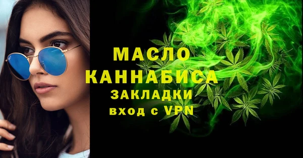 гидра Верея