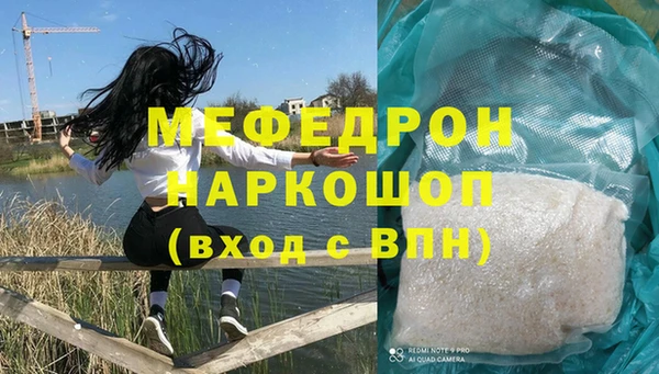 соль курить ск Верхнеуральск
