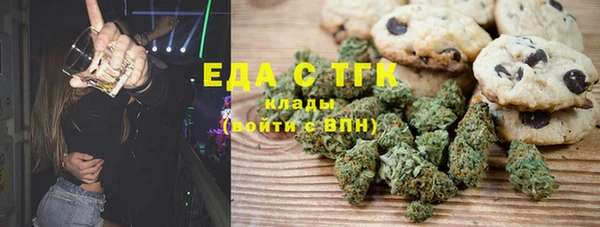 ALPHA PVP Верхний Тагил
