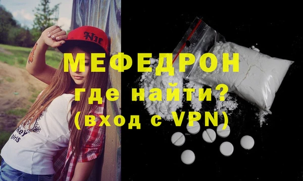 гидра Верея