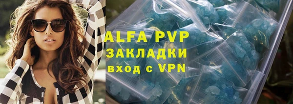 гидра Верея