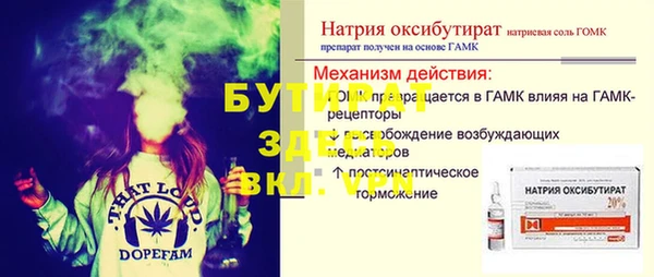 ALPHA PVP Верхний Тагил