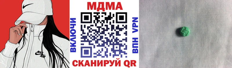 МДМА молли  hydra ТОР  Пушкино 