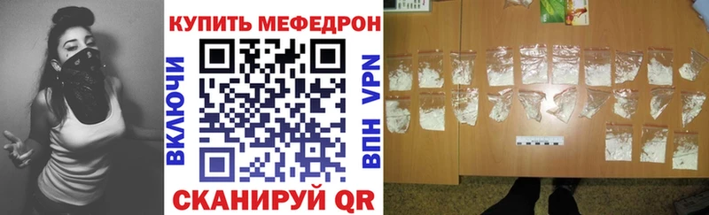 МЯУ-МЯУ мука  наркотики  Пушкино 
