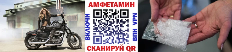 Первитин Декстрометамфетамин 99.9%  как найти   Пушкино 