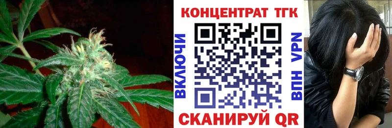 цены наркотик  Пушкино  ТГК Wax 